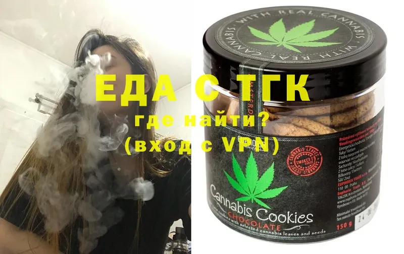 где продают   Бугульма  ссылка на мегу ссылка  Еда ТГК конопля 