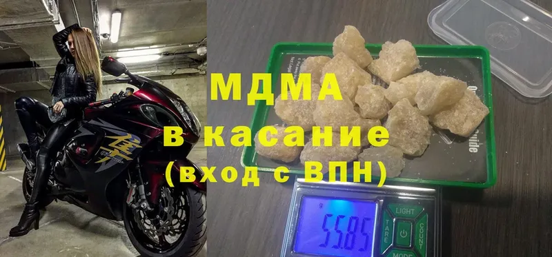 MDMA Molly  Бугульма 