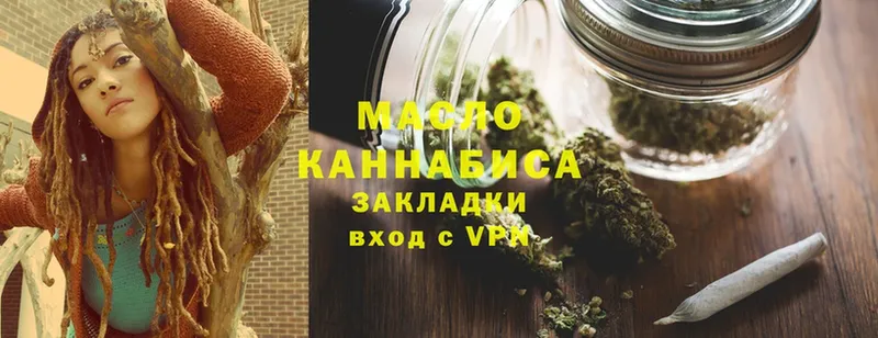 mega зеркало  Бугульма  Дистиллят ТГК THC oil  магазин   